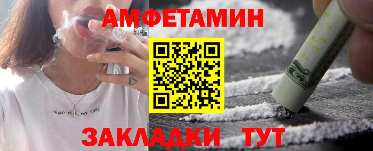 АМФ Premium  АМФ  Симферополь  Вход с VPN 