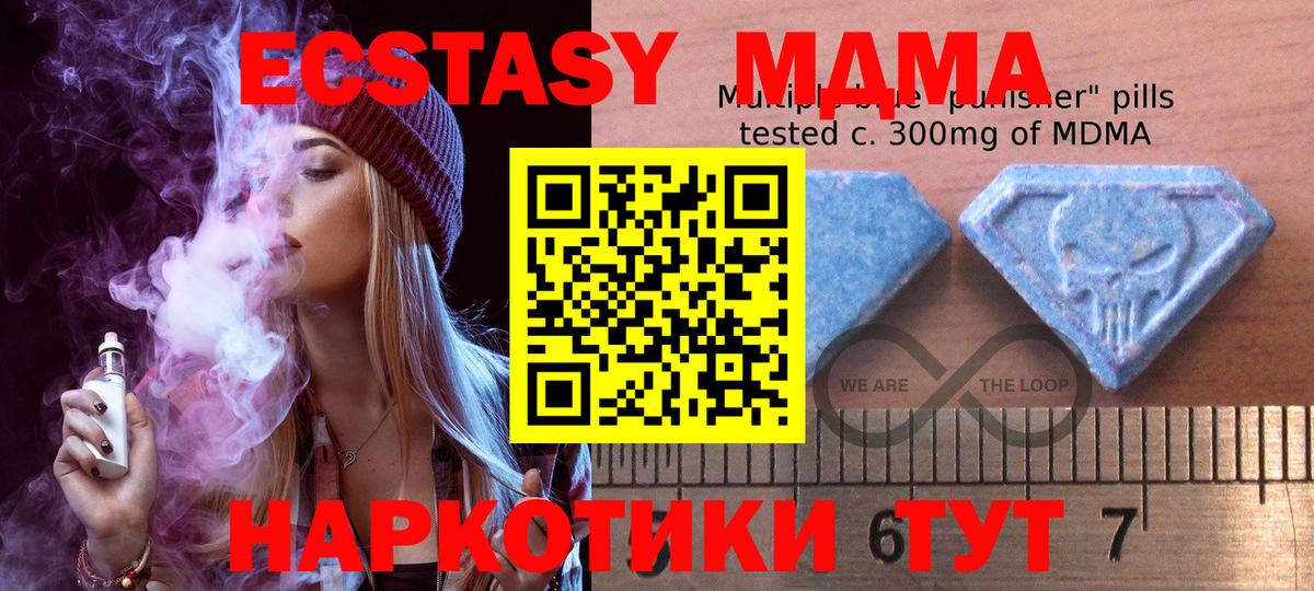   зеркало  хочу наркоту  Симферополь  Экстази XTC  Вход с VPN  Экстази DUBAI 