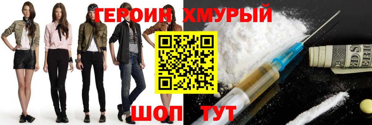 Каннабис  Вход с VPN  Гашиш  МЕФ кристаллы  Симферополь  ГАШИШ 