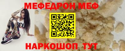 соль курить ск Партизанск