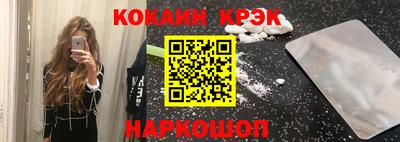 соль курить ск Партизанск