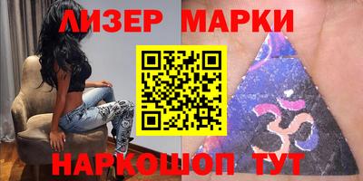 соль курить ск Партизанск