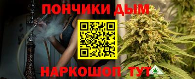 соль курить ск Партизанск