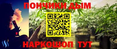 соль курить ск Партизанск