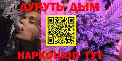 соль курить ск Партизанск