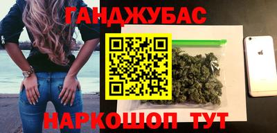 соль курить ск Партизанск