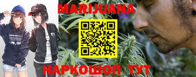 соль курить ск Партизанск