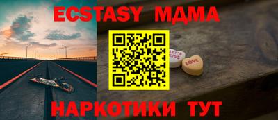 первитин Пенза