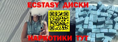 соль курить ск Партизанск