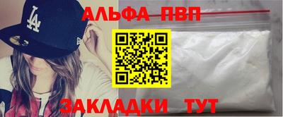 первитин Пенза