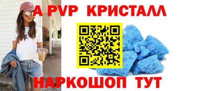 первитин Пенза
