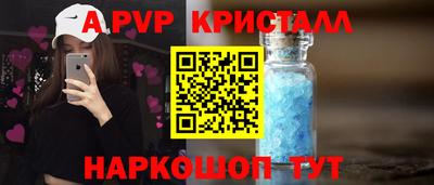 первитин Пенза