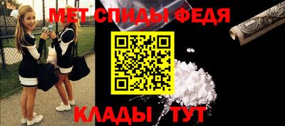 первитин Пенза