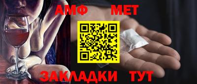 соль курить ск Партизанск