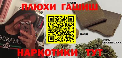 соль курить ск Партизанск