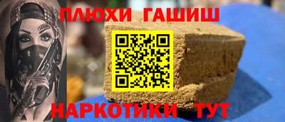 соль курить ск Партизанск
