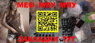 первитин Пенза