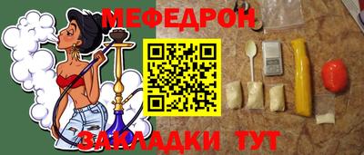 первитин Пенза