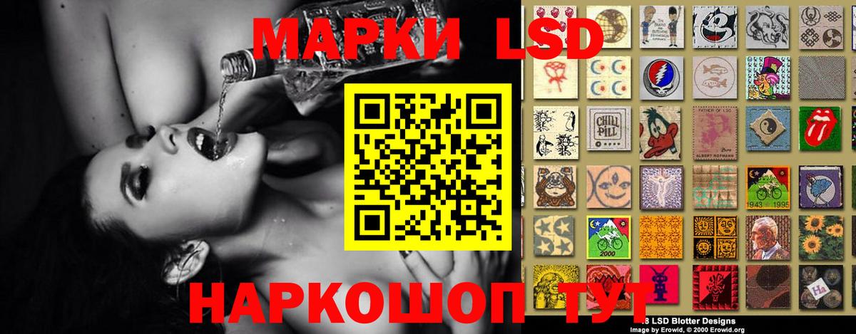 ЛСД экстази  ЛСД экстази ecstasy  ЛСД экстази ecstasy  Вход с VPN  Симферополь 