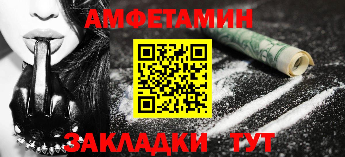 Метамфетамин витя Симферополь