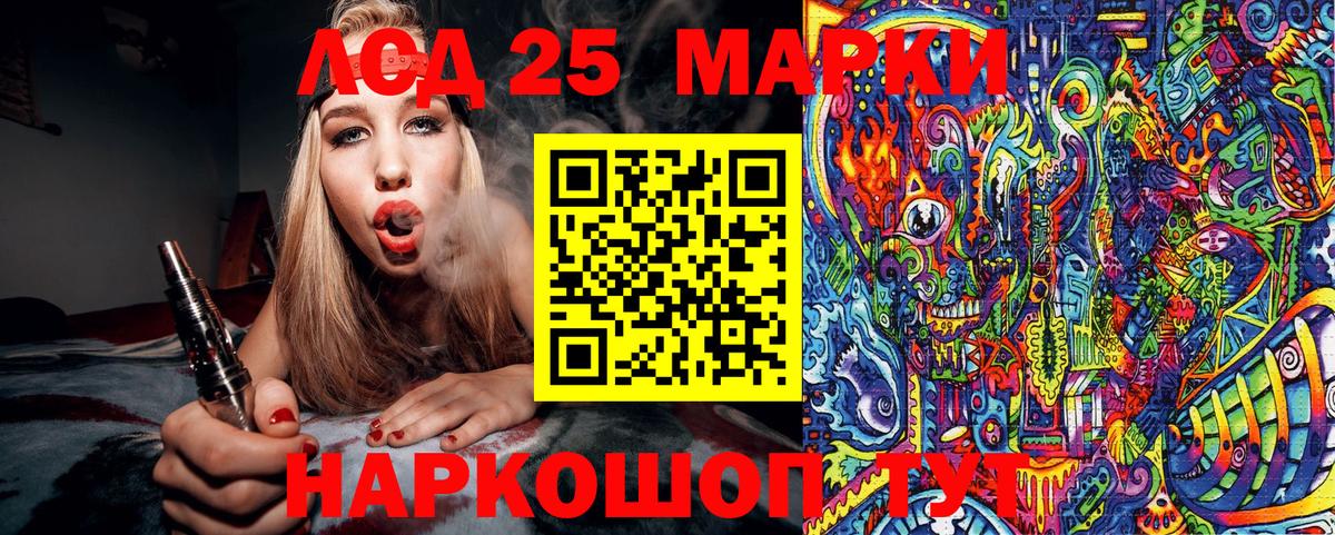 Симферополь  Марки NBOMe 1,8мг  где купить наркоту  Вход с VPN 