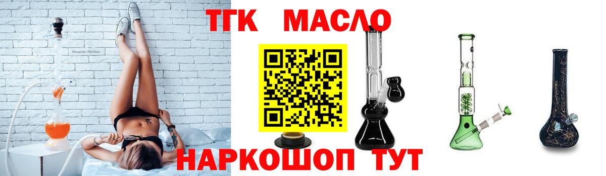 Галлюциногенные грибы Симферополь