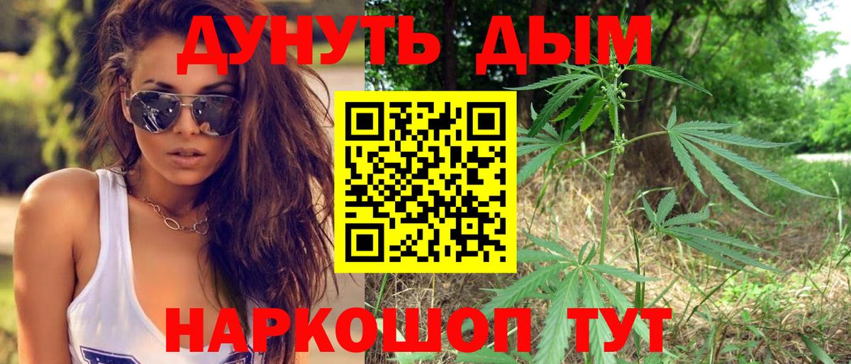 Канабис THC 21%  Вход с VPN  Симферополь  Бошки Шишки конопля  Канабис MAZAR 